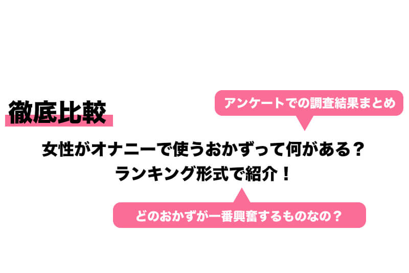 一心不乱にシゴく姿】男性のオナニーシーンに大興奮！！！な女性向けAV作品おすすめ3選♡ | なつえりドットコム