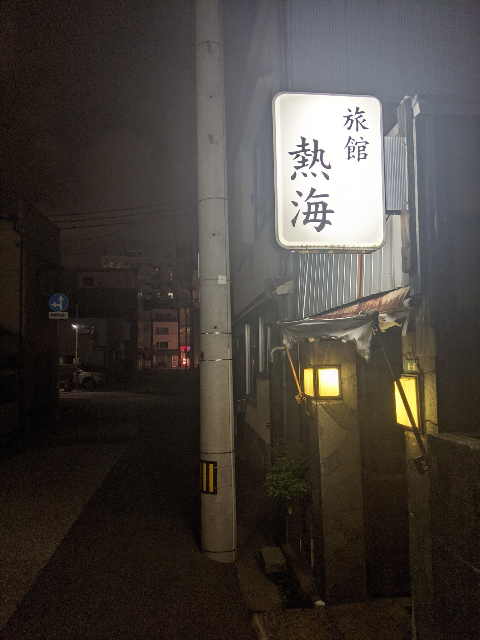 堺町の旅館街に行ってきました【高知県高知市】 : 寄る辺ない旅のブログ