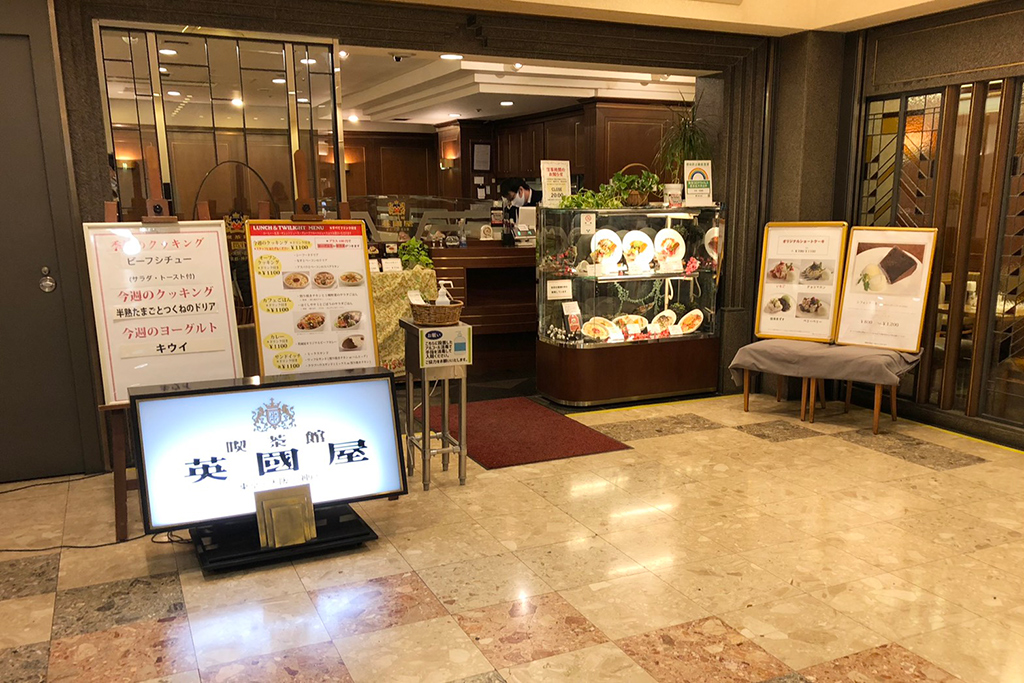 CAFE 英國屋 大阪市役所店（北浜