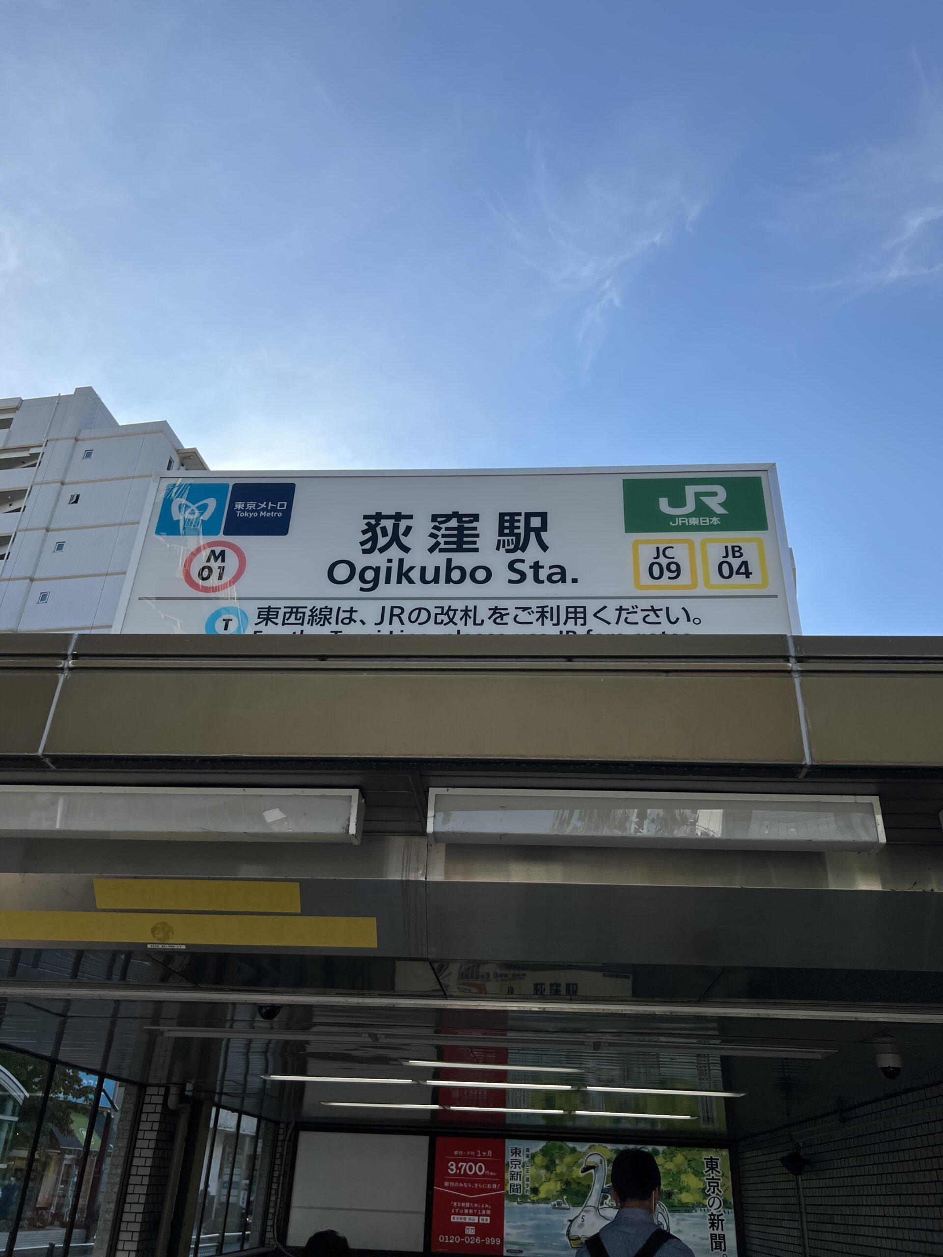 吉祥寺 ⇔ 西荻窪 まちあるき手帳出来ました！♢無料】＃ここにしかない特別な出会い まちの物語