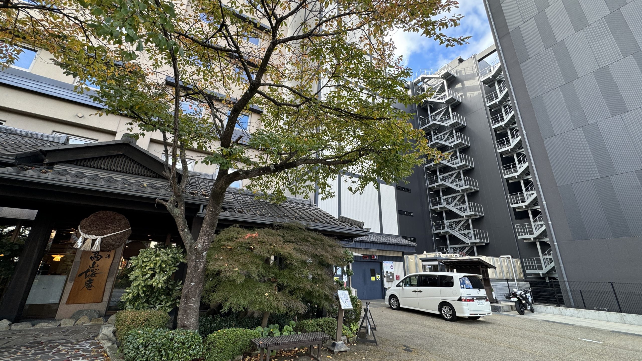 バイク駐車可能】飛騨花里の湯 高山桜庵（岐阜県高山市）のレビュー - 村瀬ガバオ