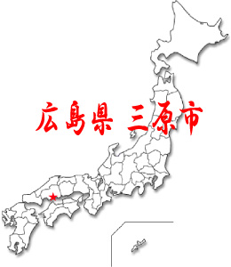 風俗Xファイル／西日本ちょんの間紀行⑬・三原でちょんの間に潜入せよ