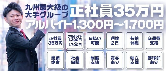 博多・中洲の風俗の特徴を解説！ソープ求人・ヘルス求人が充実した街｜ココミル