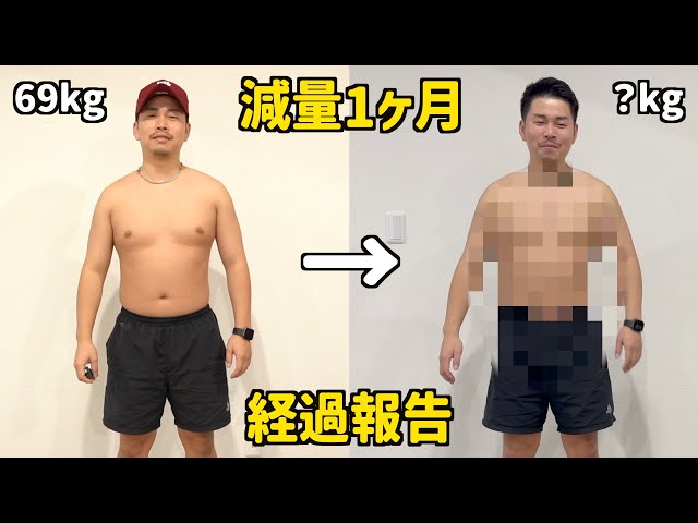 朗報！実は｢男の脂肪｣は簡単に落ちる 無理なく25キロ落とした筆者が語る |