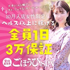 京六根清浄スパとは？THE THOUSAND KYOTOで堪能する、免疫力を高める滞在。