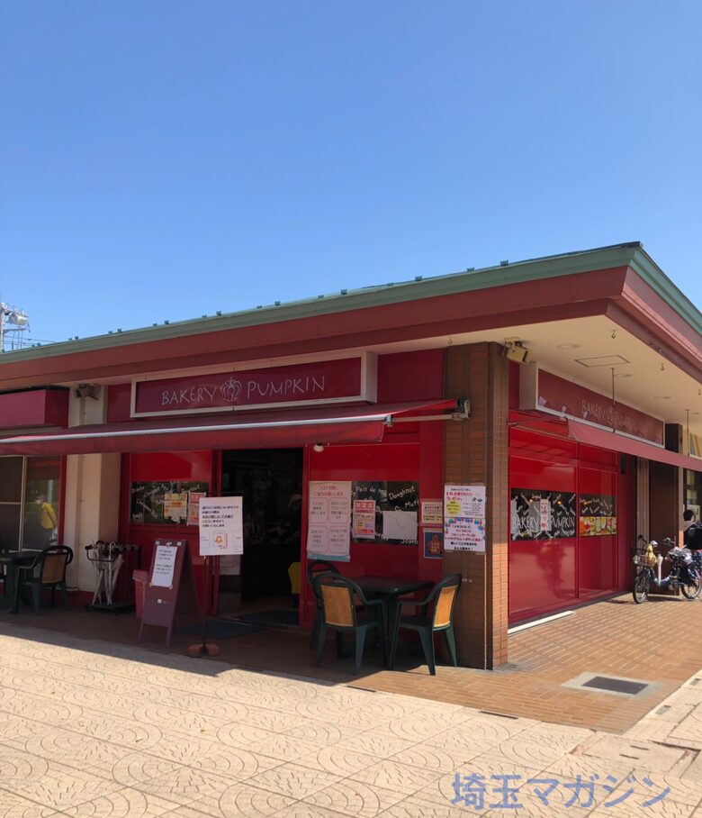 川越市川鶴にあるパン屋さん『ベーカリーパンプキン』に行ってきた！！毎月第一金曜はサービスデーです！！｜埼玉マガジン