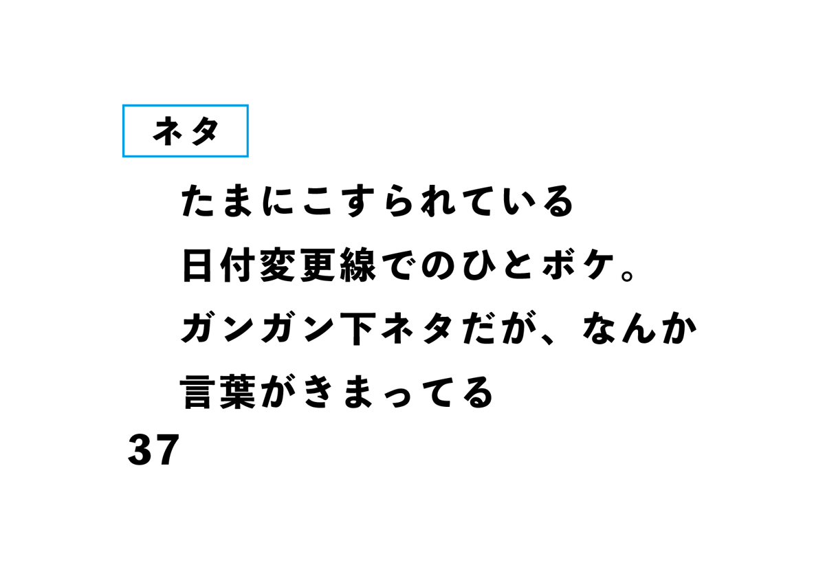 新婚さんいらっしゃい！」妻の携帯に突然かかってきた1本電話…恋愛禁止を乗り越えた中学の初恋から再び動き出した元プロアスリート夫婦 | ABCマガジン