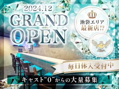 東京-池袋のキャバクラクラブラウンジ 体入バイトの求人情報 公式