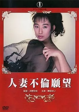 都合のイイ女の見つけ方オトし方☆ラインに名字を書かない人妻の深層心理とは☆イ※ン、フードコートの暇そうな主婦に火遊びを教えてあげよう☆裏モノＪＡＰＡＮ  -