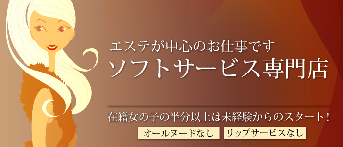 中野区で居酒屋・バー・スナック・キャバクラを開業するために必要な手続きは？ | 行政書士杉並事務所 杉並区 風営法