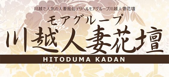 川越市の各国料理ランキングTOP10 - じゃらんnet