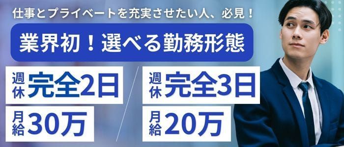 神奈川県デリヘルドライバー求人・風俗送迎 | 高収入を稼げる男の仕事・バイト転職 | FENIX