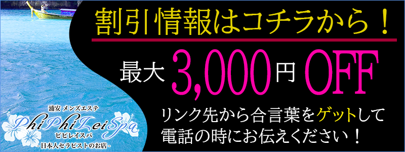 スハグラ50mg4錠(バイアグラジェネリック)通販｜ED治療薬｜薬通販のベストケンコー