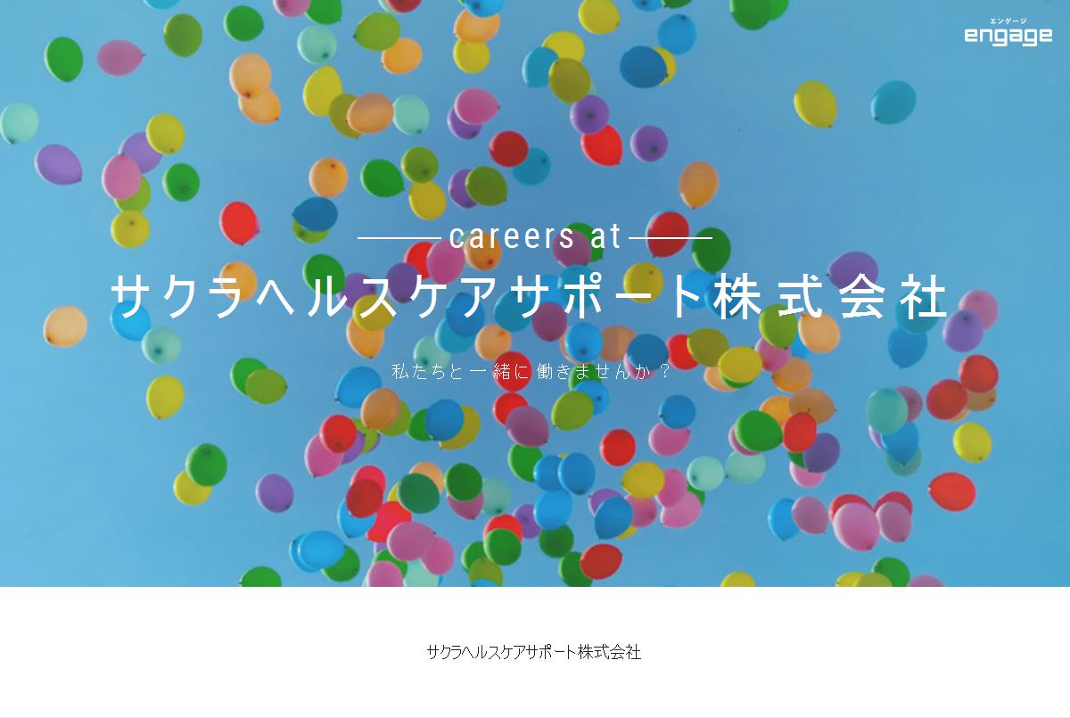 名桜大学ヘルスサポート】令和4年度 ヘルスプロモーション推進事業 みんなでヘルスアクション－取り戻そう！健康長寿おきなわ！うまんちゅ健康フェスタ－  事業協力｜最新情報｜名桜大学