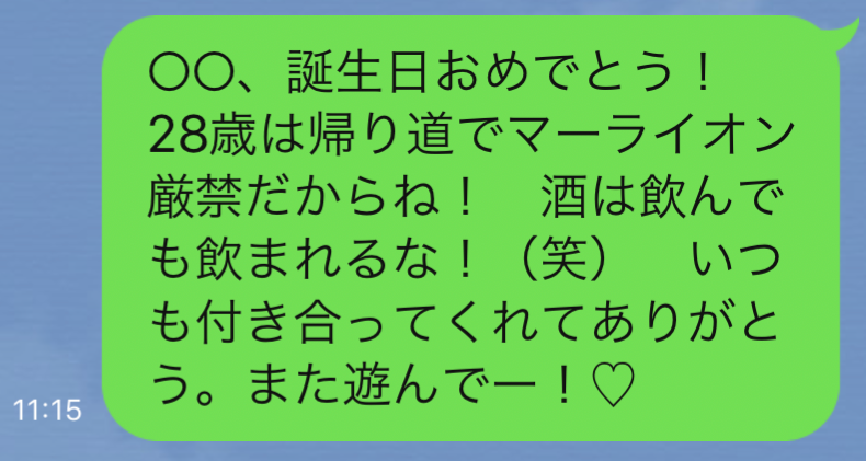 風俗嬢との連絡先交換は可能！実体験をもとに条件＆コツを徹底解説！ - 逢いトークブログ