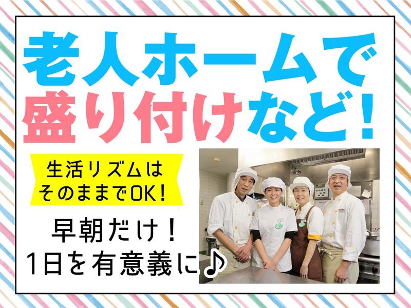 早朝風俗のメリットを紹介！早起きしてお得に風俗で遊ぼう！｜駅ちか！風俗雑記帳