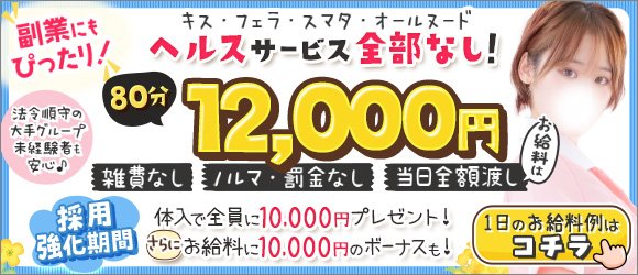 渋川キャバクラ求人【体入ショコラ】