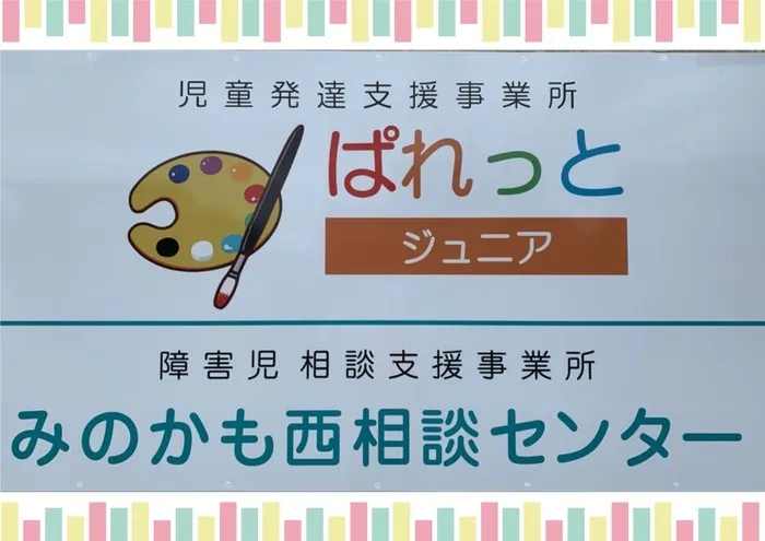 多治見・土岐・春日井ちゃんこ ｜多治見・美濃加茂 | 風俗求人『Qプリ』