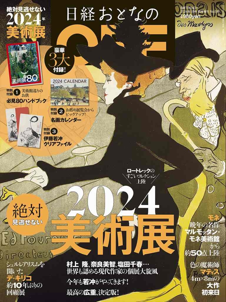 寝台列車『WEST EXPRESS 銀河』に乗って熊野の世界遺産の温泉『つぼ湯』に入ってきた①〜京都と夜の銀河編〜｜秋野あき子