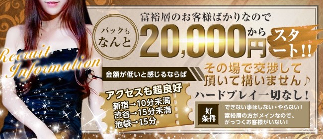 2024年最新】大久保のメンズエステおすすめランキングTOP10！抜きあり？口コミ・レビューを徹底紹介！