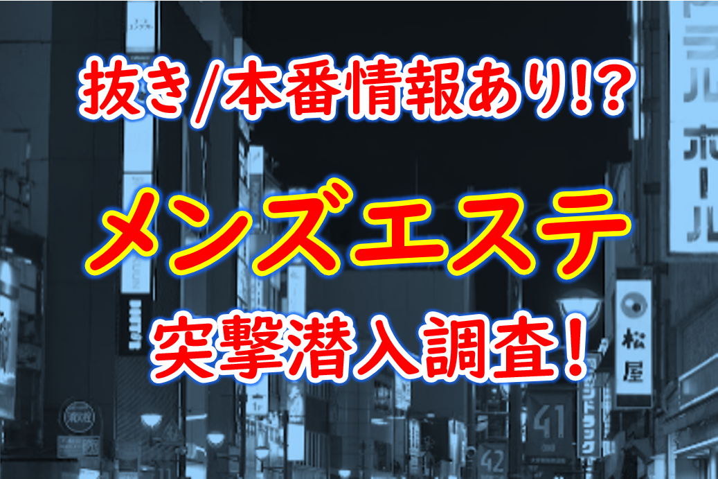 生ハメ本番行為】超ロング作品これがメンズエステの実態！？お金の力があれば中出ししても怒られないし、むしろおじは早漏だから助かる[240403]:  トコちゃんの変態フェチ部屋、この変態野郎〜！w: 中出し,おじ,メンズエステ,中出し,お小遣い,ギャル,巨乳,トコちゃん: