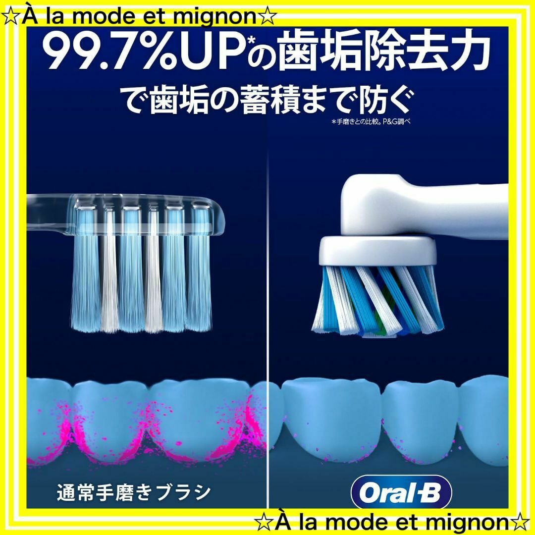 電動歯ブラシ 「クリ」 [磨き方式:音波振動式] の検索結果 通販