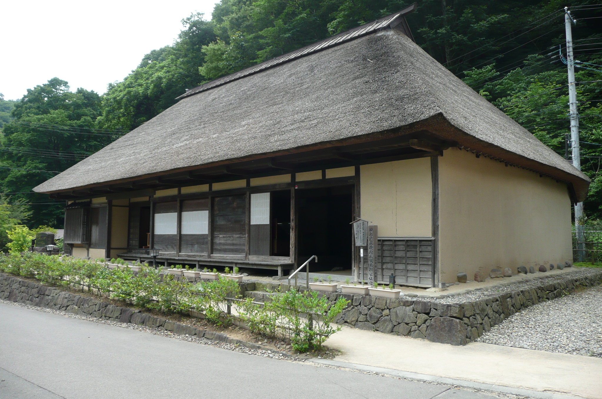 検断屋敷（旧木村家住宅） | 笑顔咲くたび伊達な旅