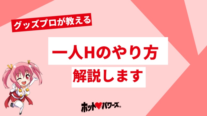 本当に気持ちいいエッチのやり方。『アダム徳永 presents 女性の為のスローセックス 第2章』 |