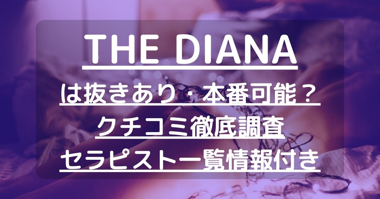 oh まいがーる｜春日井のオナクラ・手コキ風俗求人【はじめての風俗アルバイト（はじ風）】