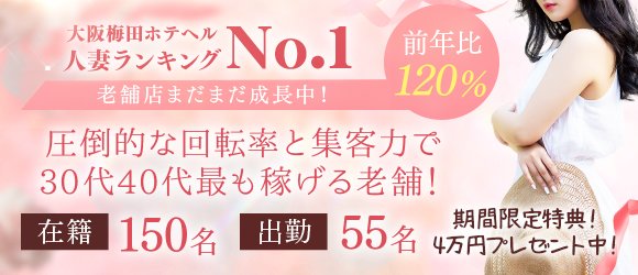 姫路・加古川・明石の風俗求人｜【ガールズヘブン】で高収入バイト探し