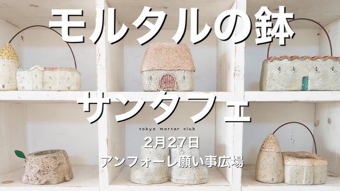 笠間市のエコツリー点灯式・クリスマスマーケットに出展いたしました | KYOEI INDUSTRY CO.,LTD.-KYOEI