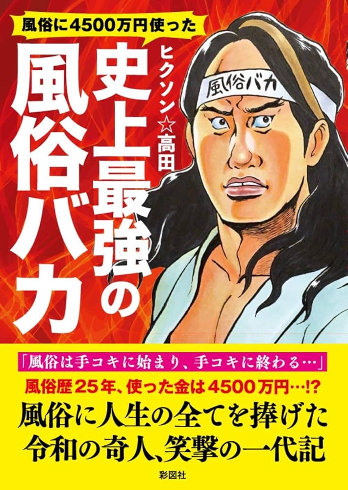 収入激減も持続化給付金の申請ができない、しづらい…風俗店で働く女性と支援者に聞く、コロナ禍の風俗業界 | 国内 | ABEMA