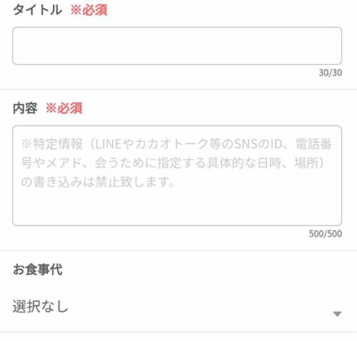 sm掲示板って実際どうなの？体験談や利用方法・メリットデメリットまで解説｜Cheeek [チーク]