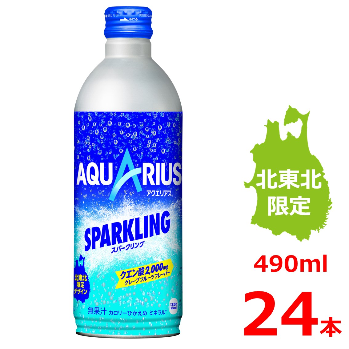 コカ・コーラシステム、「アクエリアス 経口補水液 ORS」が特別用途食品個別評価型病者用食品の表示許可を取得 - 日本経済新聞