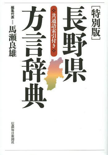 かわいい熊本弁♥キュンとくる方言のセリフ20選 | 大日本観光新聞