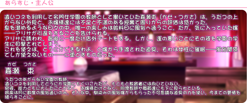 小説】奏坂学園風俗部（海の上の防犯ブザー）の通販・購入はメロンブックス | メロンブックス