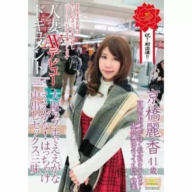 2024年最新】マダム美スト(谷九)／谷九・上本町メンズエステ - エステラブ大阪