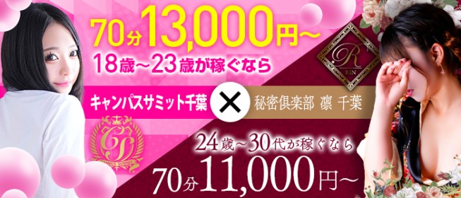 玄関開けたら即パクおばさん - 市川/デリヘル｜駅ちか！人気ランキング