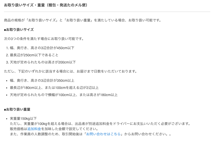 複業人材を活用して新規事業の立ち上げに成功持続可能な事業づくりへの取り組み