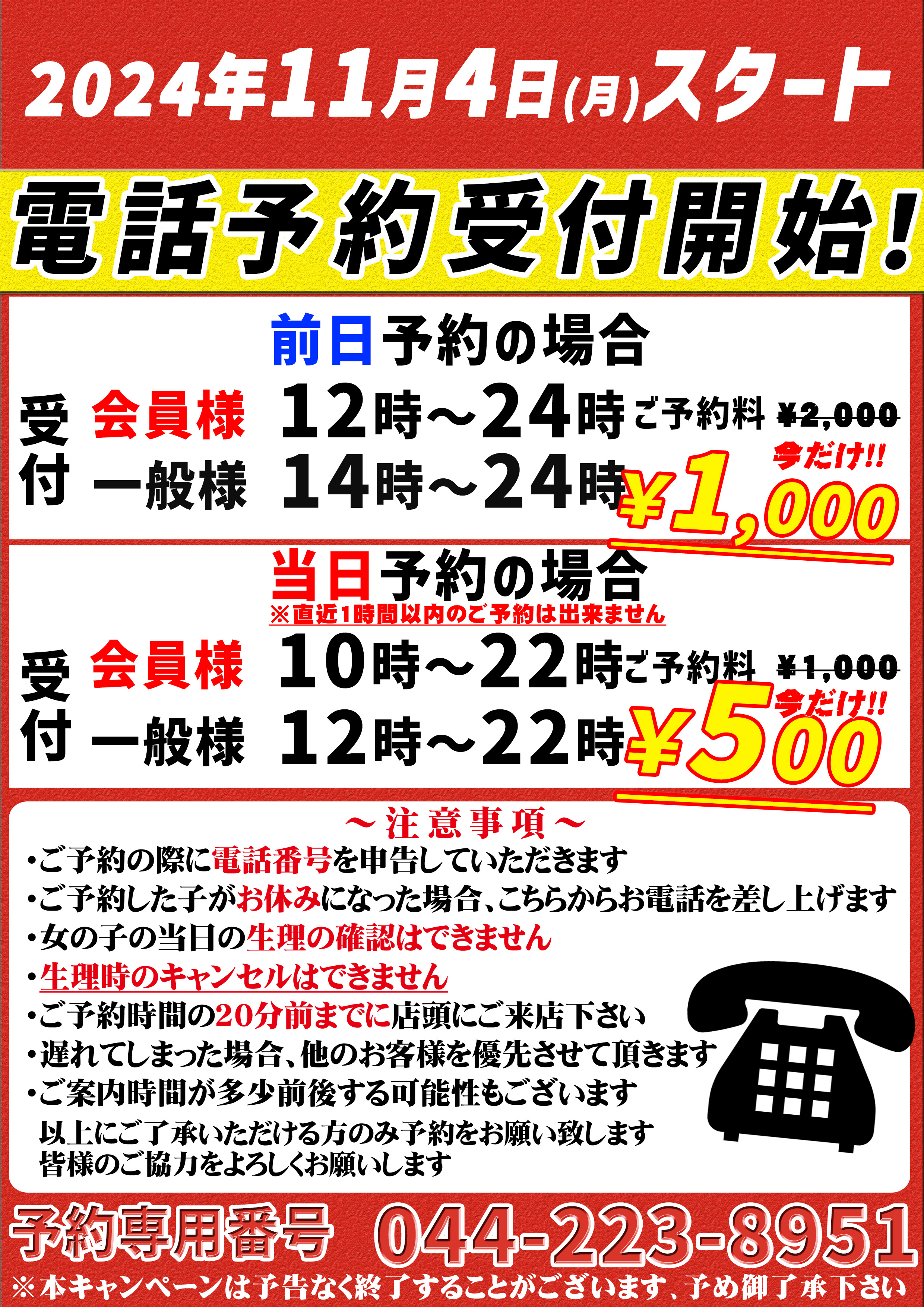 全国のピンサロ風俗求人一覧 | ハピハロで稼げる風俗求人・高収入バイト・スキマ風俗バイトを検索！ ｜