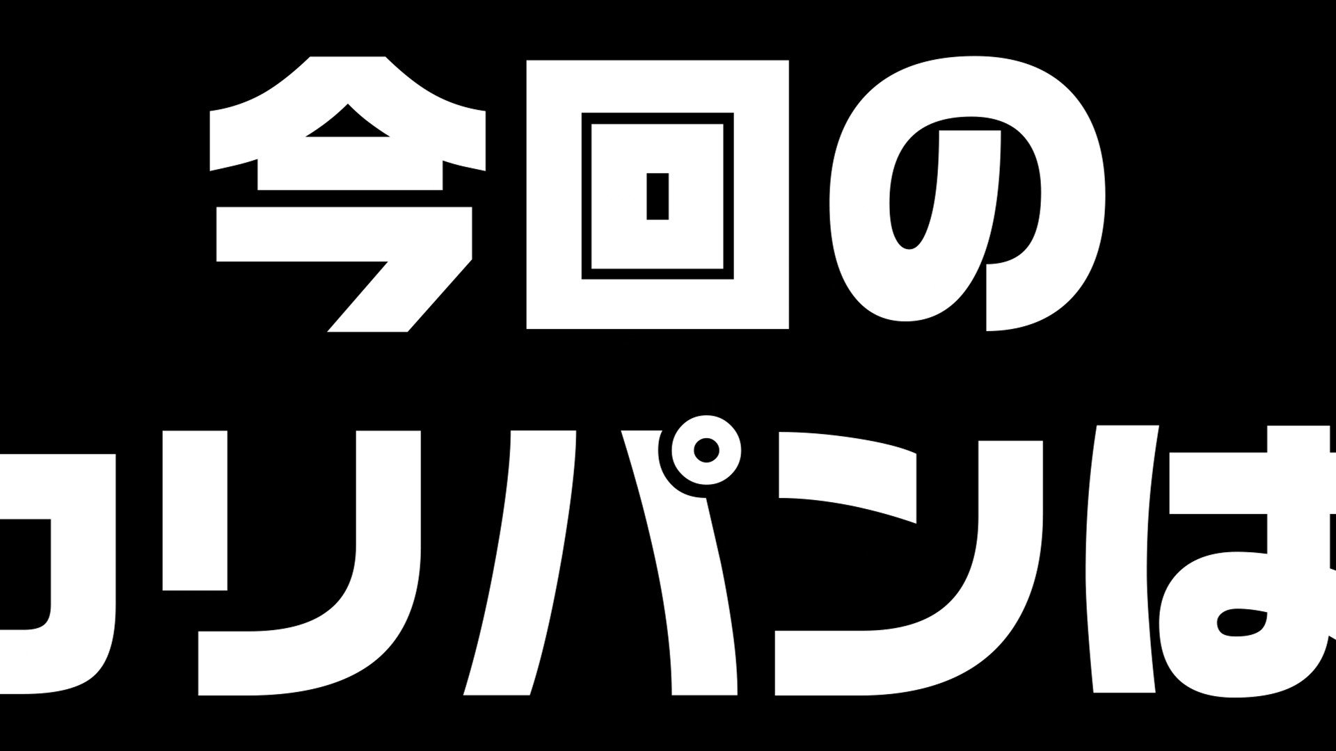 ベトナム 裏の歩き方 | 髙田 胤臣