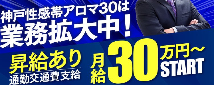 経験女性に聞いた性感帯の開発方法とオーガズムに達する気持ち良い部位