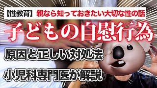 風邪の時にオナニーしてOK？免疫力に影響？【医師監修】 - 夜の保健室