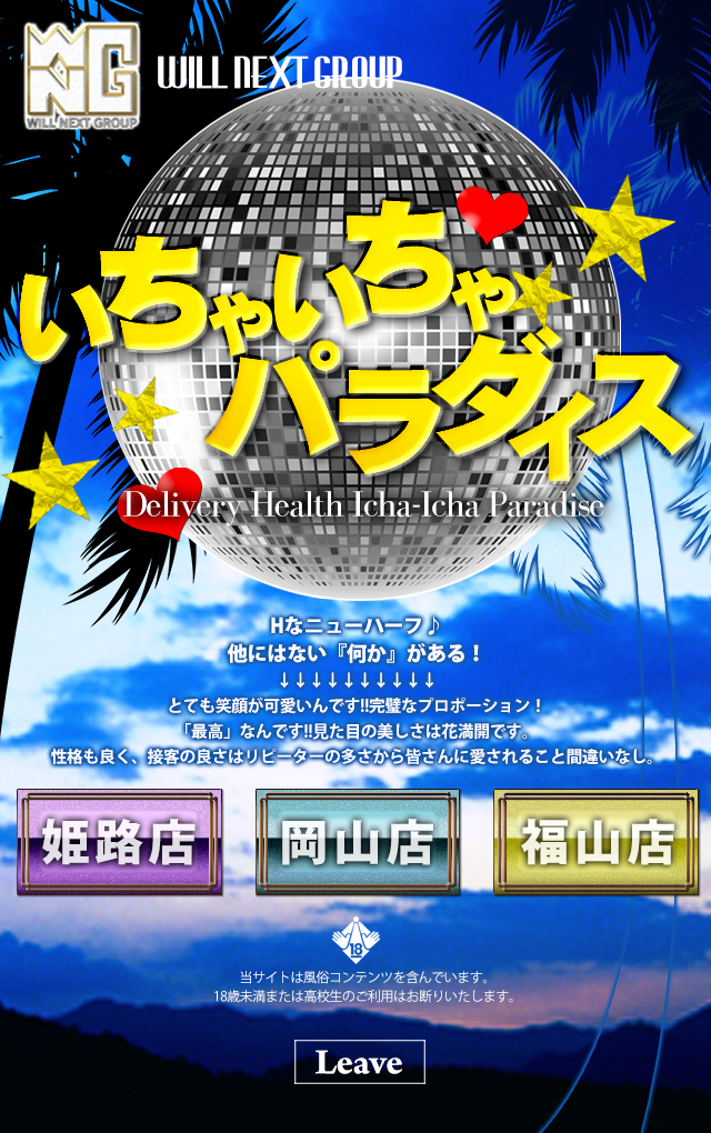 シティヘブン中国・四国版のバックナンバー | 雑誌/電子書籍/定期購読の予約はFujisan