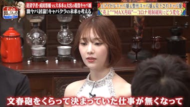 人気アイドルからキャバ嬢に転身！天海りこの素顔について徹底解説！ | 夜のお店選びドットコムマガジン