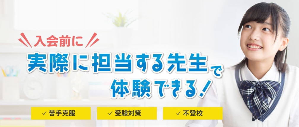 現役の先生と生田絵梨花が本音トーク！ドラマ 『素晴らしき哉、先生！』放送記念スペシャル対談（前編） | ABCマガジン