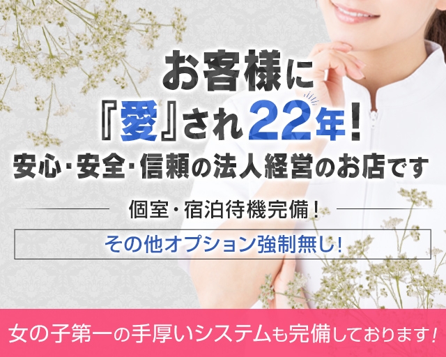 公式】風俗求人なら『ココア求人』高収入を稼げるお仕事・バイト多数♪