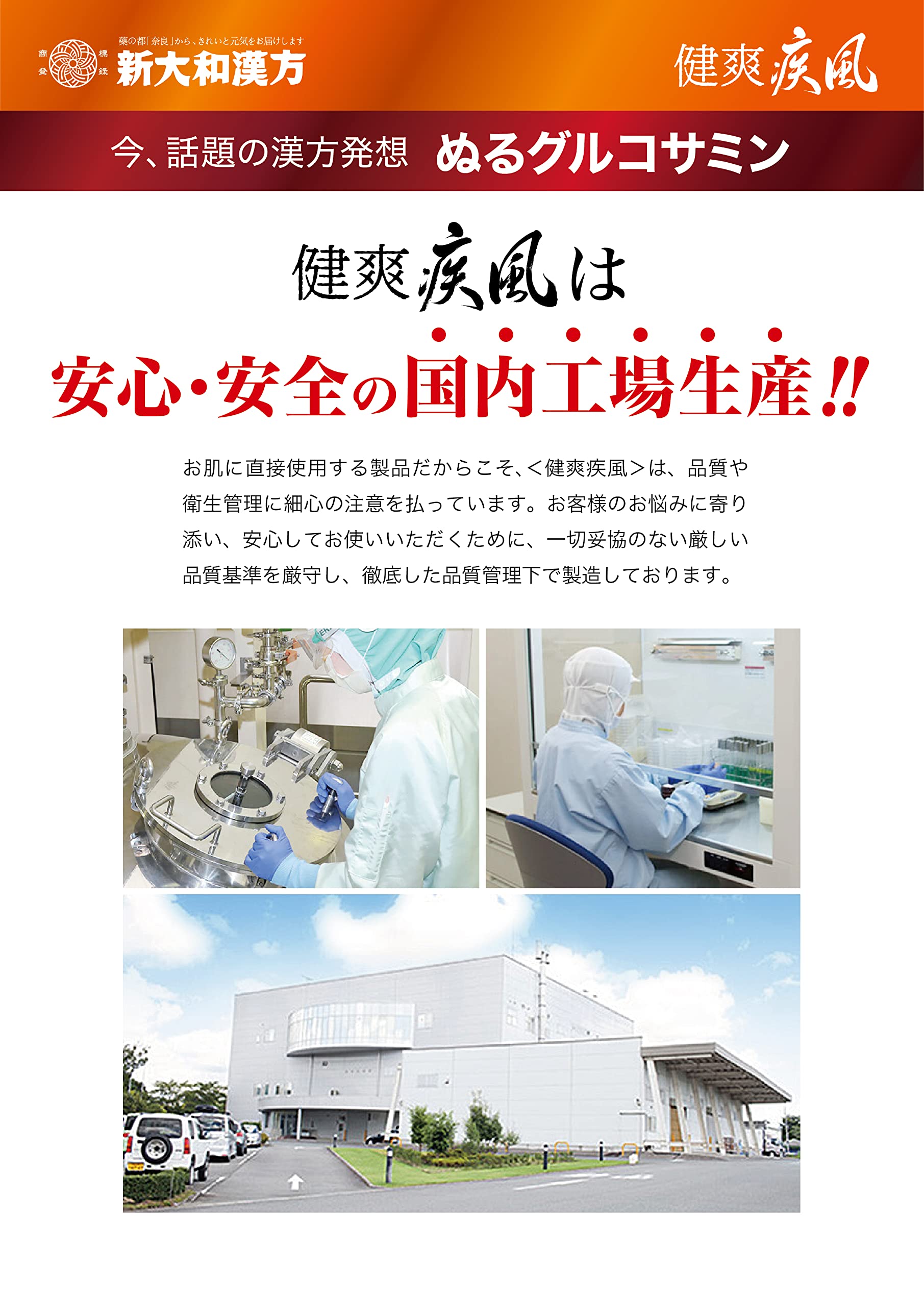 大阪江坂駅前の安い,良質なマッサージはMomi爽～もみそう～ 足ツボ・足湯・エステ・オイルマッサージ