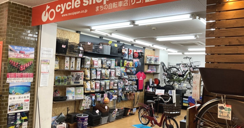 大阪府内でロードバイクを購入できるお店。販売も修理も整備も任せられる！ | Pathee(パシー)