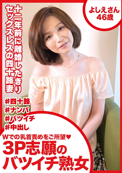 美熟女センズリ鑑賞】【乳首責めオナサポ】『すごい勉強になります♡』シコシコを手伝いザーメンどぴゅ♡ - 動画エロタレスト